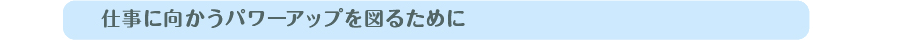 答え
