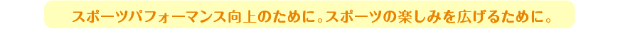 答え
